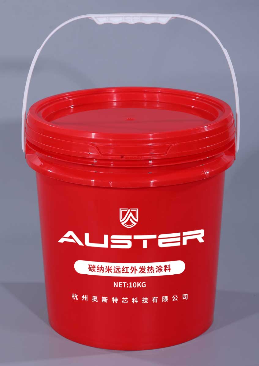 碳纳米远红外发热涂料