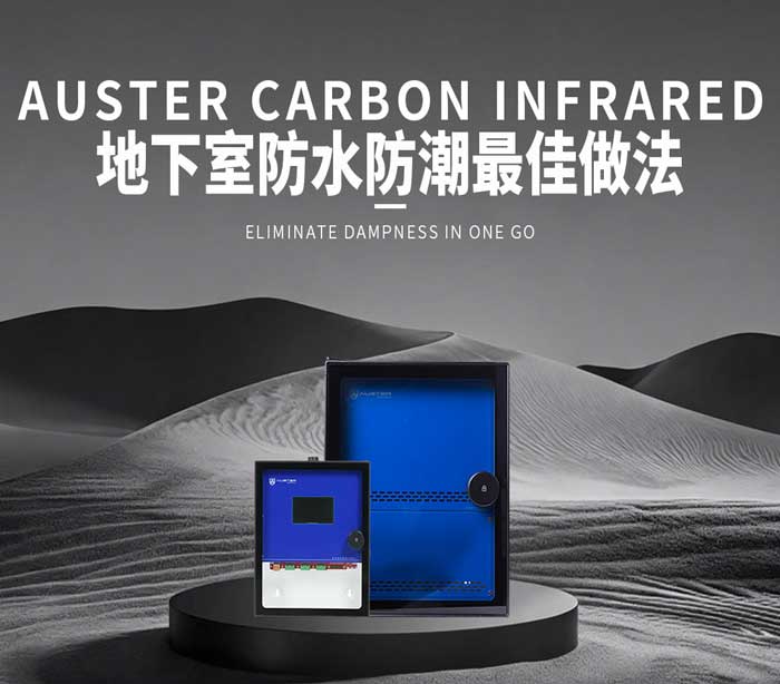 别墅地下室防水防潮：别踩坑！这才是最佳做法