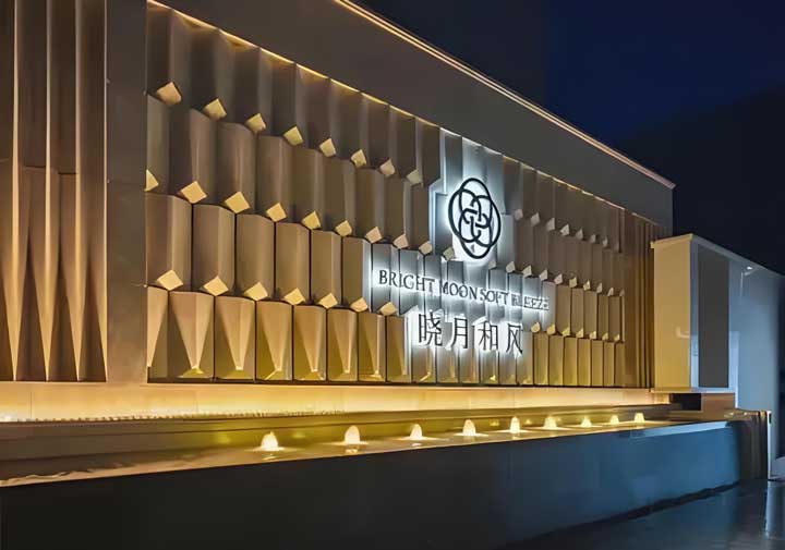 北京绿城晓月和风地下室防潮防霉工程