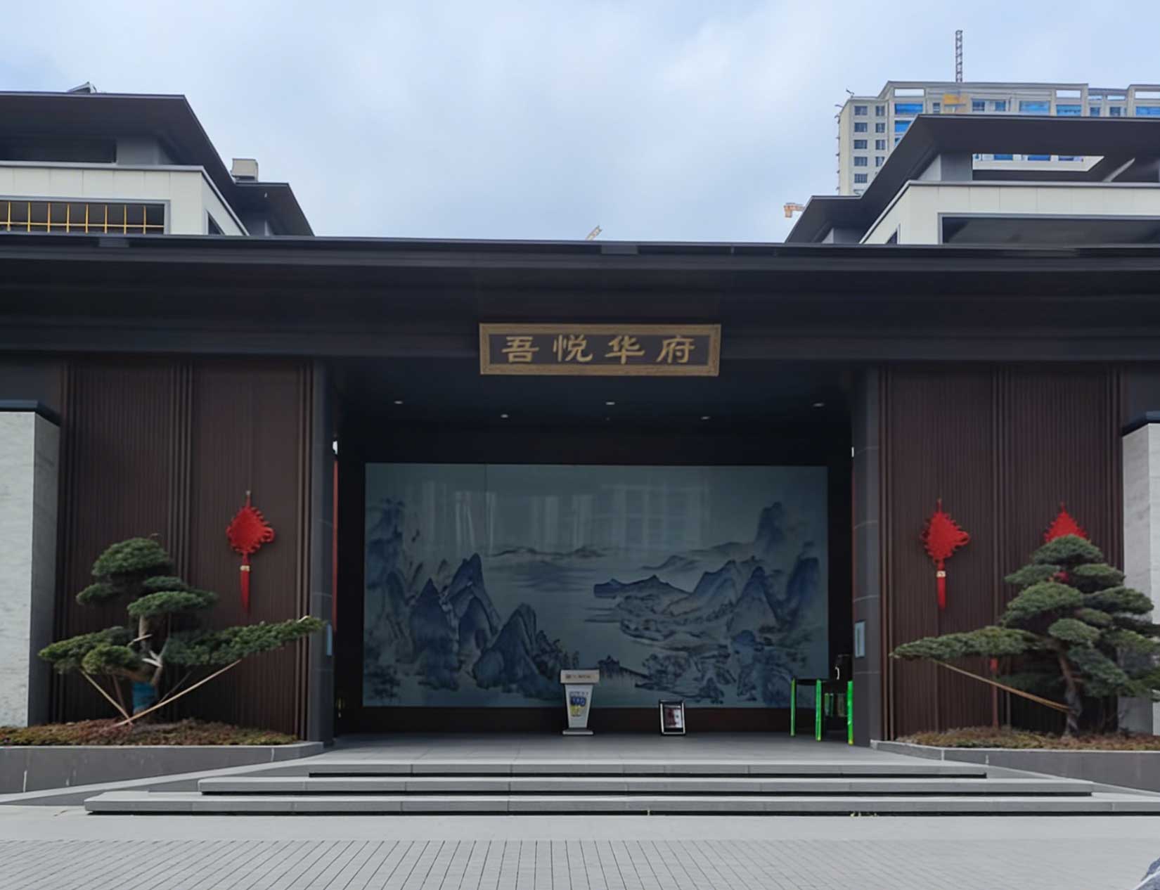 湖北仙桃吾悦华府地下室防潮防霉工程